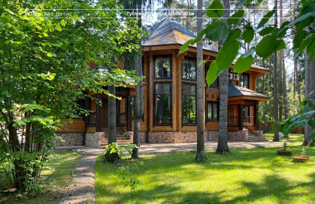 Дом на шикарном участке в Успенских дачах - фото 4
