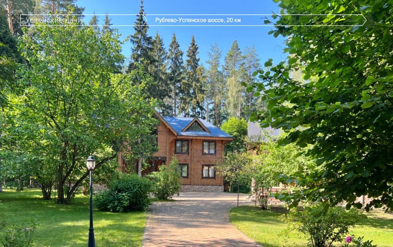 Дом на шикарном участке в Успенских дачах - фото 5