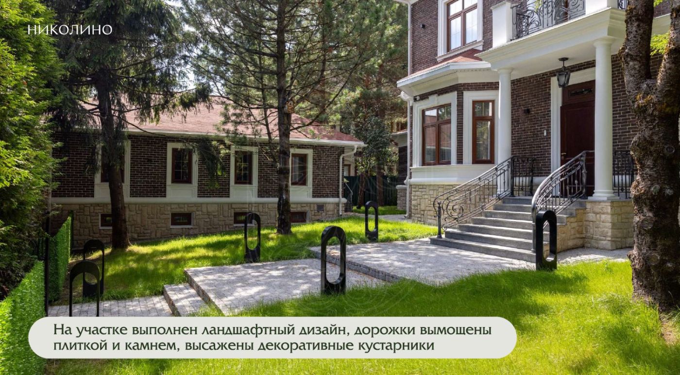 Дом с новым ремонтом в Николино - фото 3