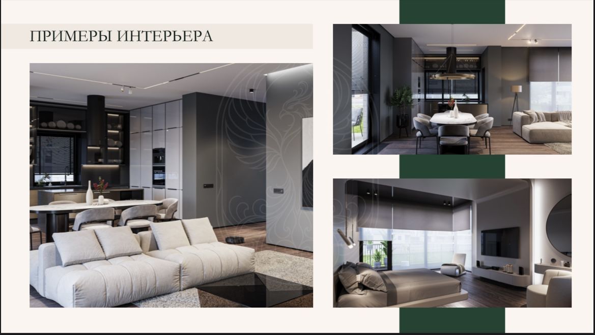 Продажа Дом 320 м² на участке 11 сот. в КП Зайцево Парк - фото 5