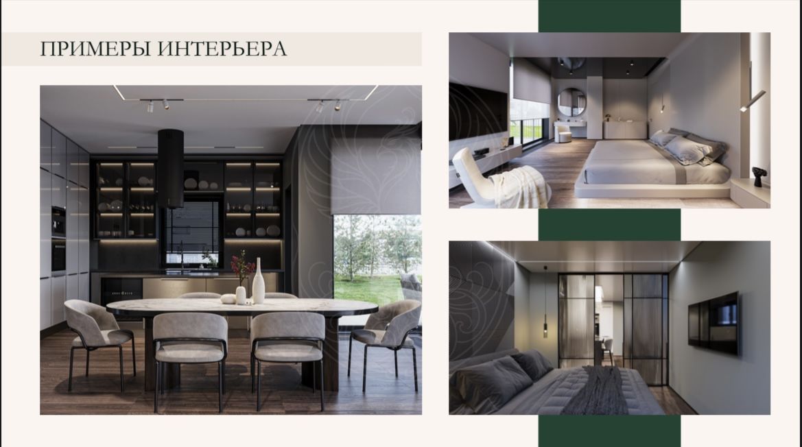 Продажа Дом 320 м² на участке 11 сот. в КП Зайцево Парк - фото 4