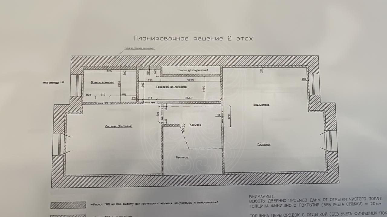 Не указано: Современнный таунхаус в Довиль