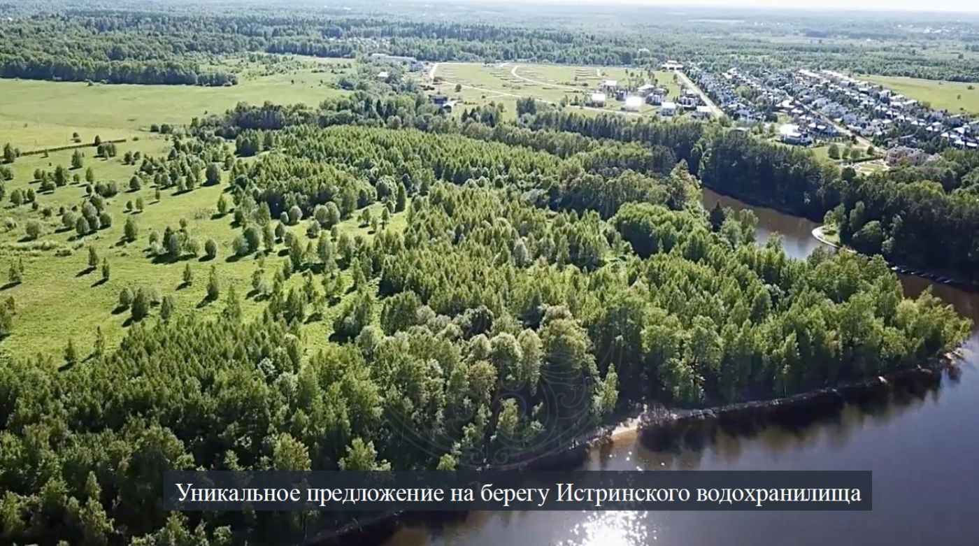 Участок 16,4 ГА на берегу водохранилища с арендой акватории - фото 2