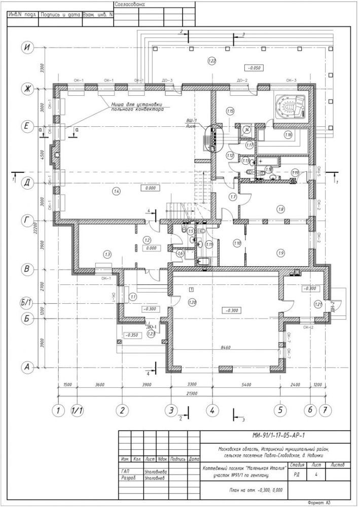 Не указано: Продажа Дом 845 м² на участке 16 сот. в Маленькая Италия