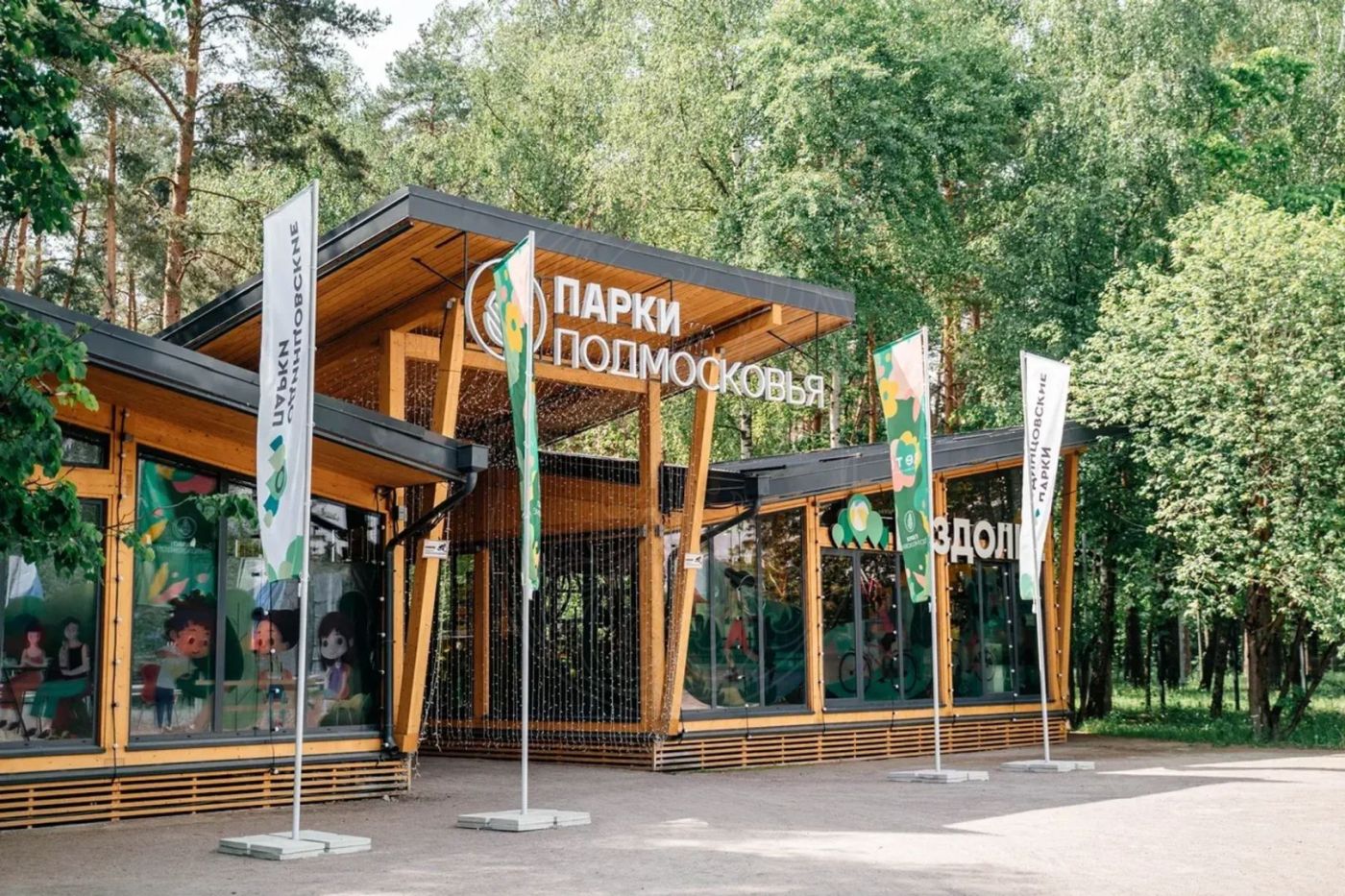 Современный дом в Ромашково рядом с парком - фото 5
