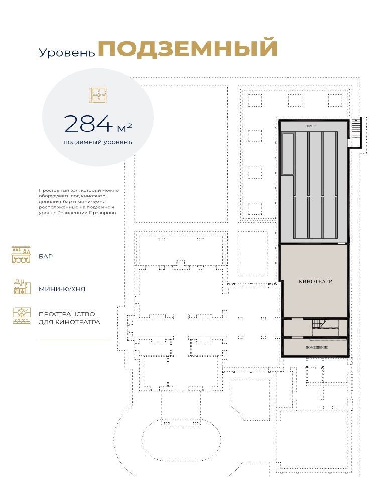 Не указано: Загородный дом в КП ПРОЗОРОВО