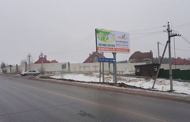 Полевой участок - фото 5