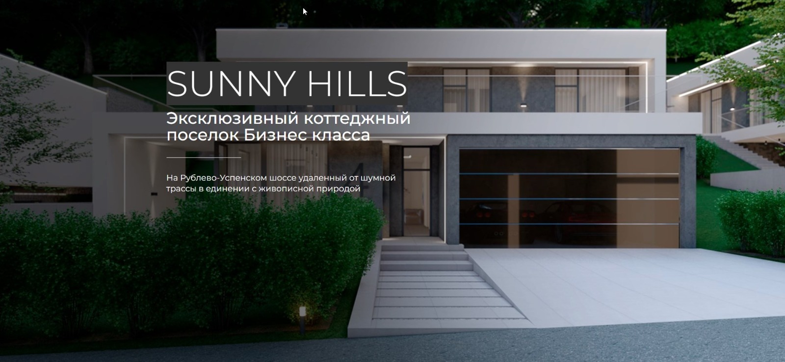 Sunny Hills